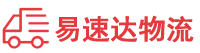 娄底到武汉物流公司